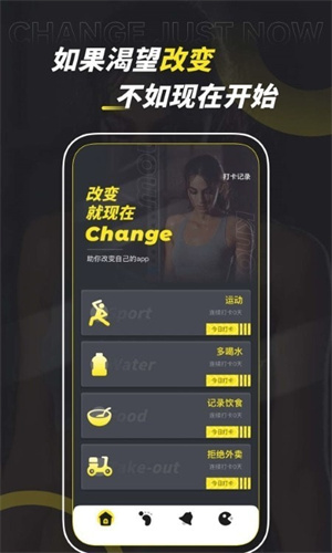 Dog健身管理