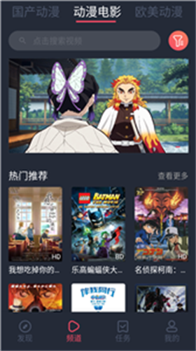 番茄动漫免费版
