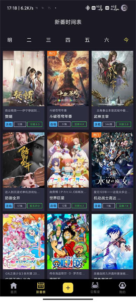 橘漫