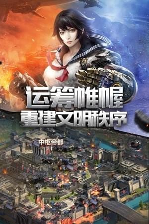小小星战手游