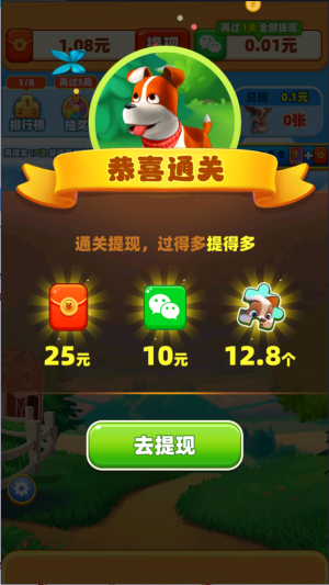 想啥来啥