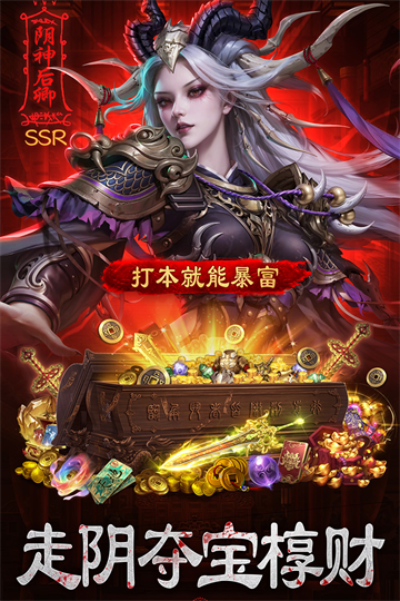 摸金校尉之伏魔殿0.1折