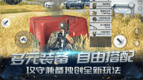 终结者2审判日手游