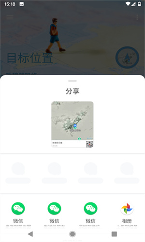 摩尼定位正版