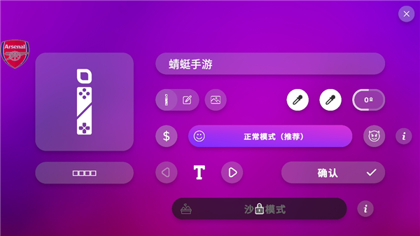 游戏攻略配图5