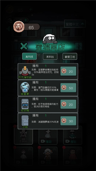新手攻略配图9