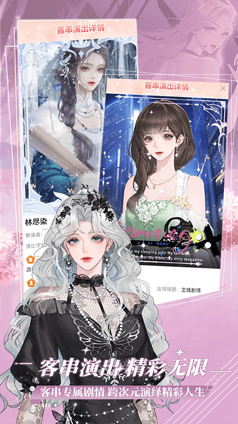 橙光游戏