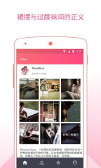 Pero金币v1.4.3