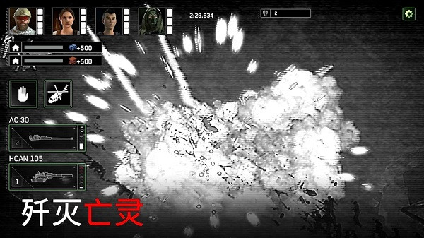 僵尸炮艇生存正版(ZG Survival)