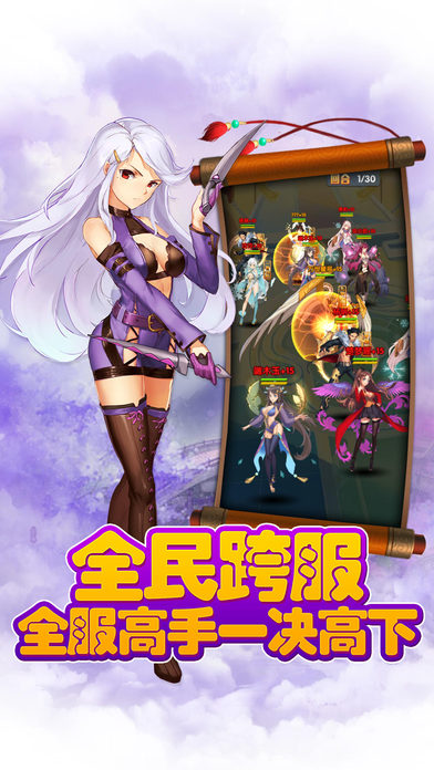 同级生v1.1