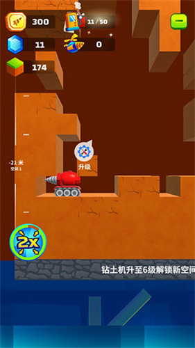 挖矿小能手