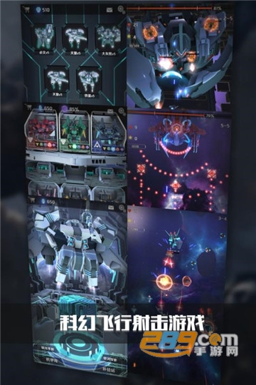 银河机战九游礼包版v1.9.997安卓版