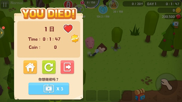 生存大世界无限资源版(Mine Survival)