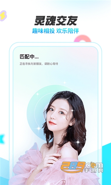 耳海语音app下载安卓最新版v2.3.1最新版