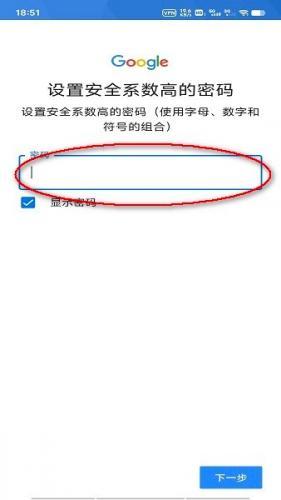 GooglePlay