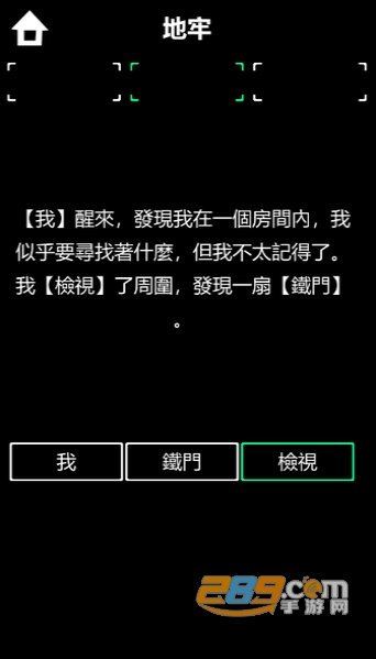 Prison(黑与白牢游戏攻略免费破解版)v1.2