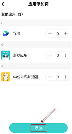 麻吉分身