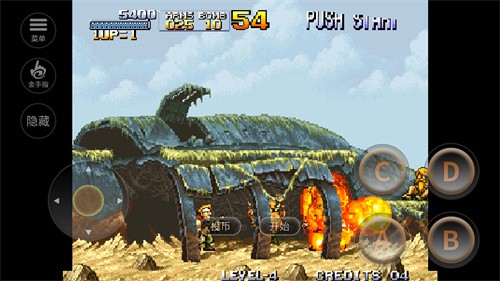 合金弹头街机版