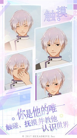 早安我的少年国服