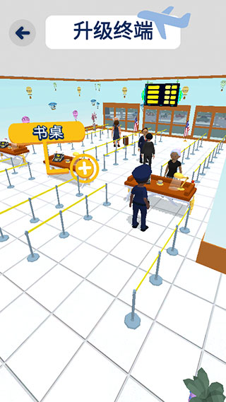机场安全员(Airport Security1)