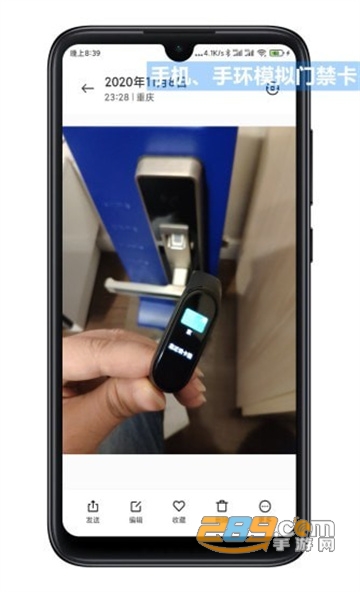 nfctoolspro复制门禁卡app最新免费版v9.2