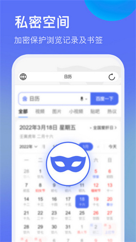 暗盒浏览器最新版