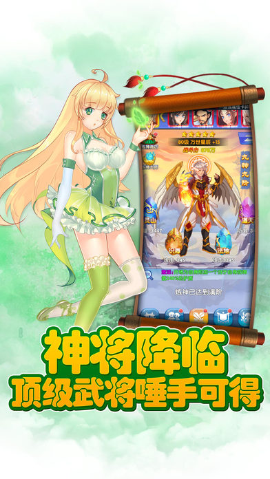 同级生v1.1