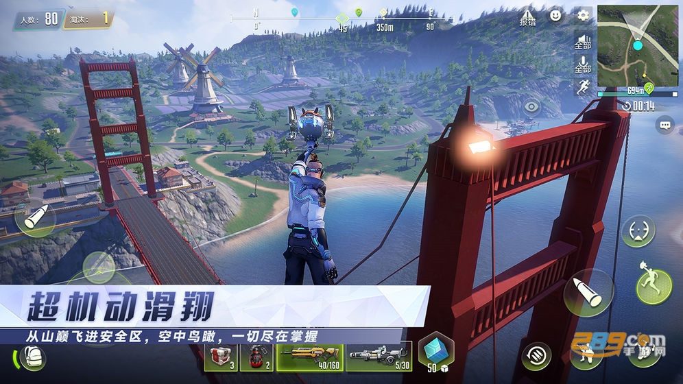 量子特攻自瞄辅助v1.0安卓版