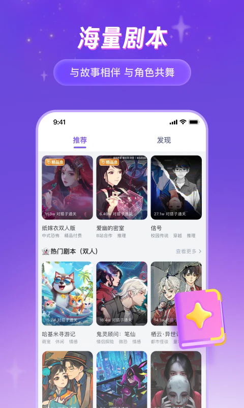 谜境
