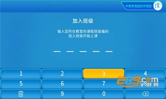 中教青青园官方版v1.2安卓版