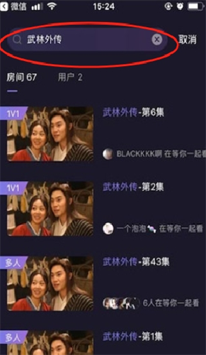 微光app