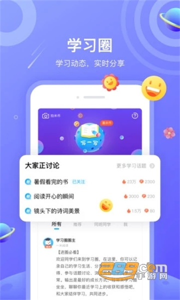 一米阅读app安卓最新版v3.8.12