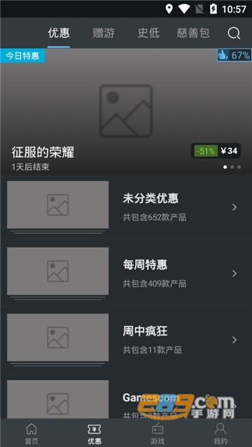 蒸汽帮v1.2.7