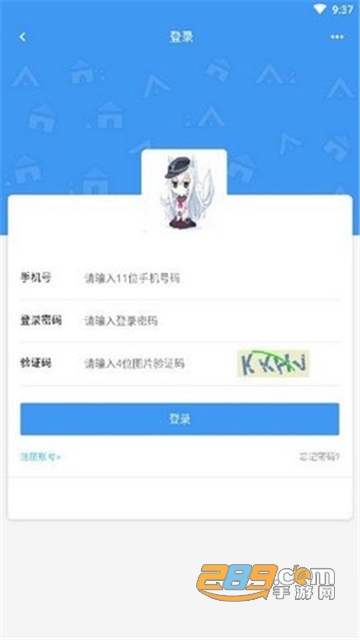 玖玖游戏社区手机端app安卓版v1.2.0安卓版