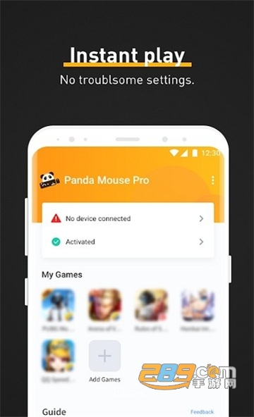 pandagamepadpro下载2022最新版v1.2.3最新版