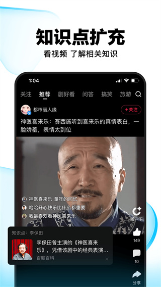 好看视频谷歌市场版
