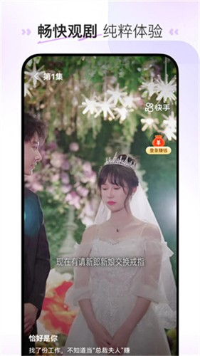 喜番短剧VIP免费版