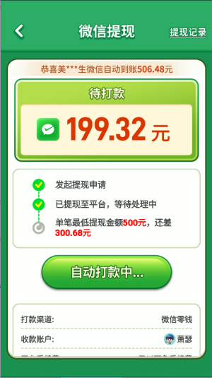 欢乐萌宠