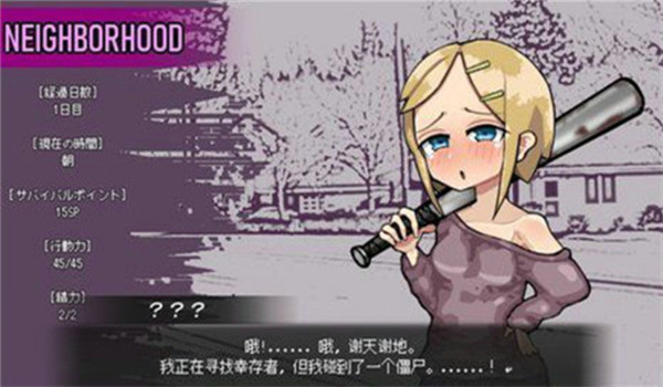 LoveisUndead