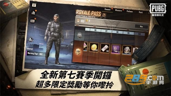 刺激战场神仙盒子附赠卡密激活v1.58