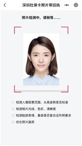 掌上照相馆