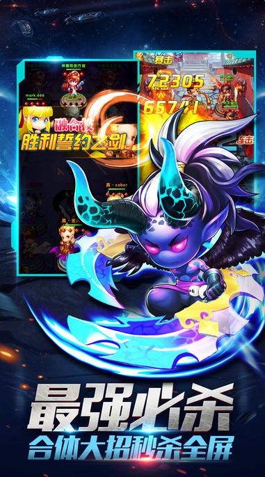 少年大乱斗v1.5