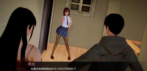 waifuacademy
