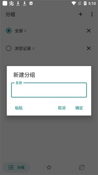 myacg源仓库测试版