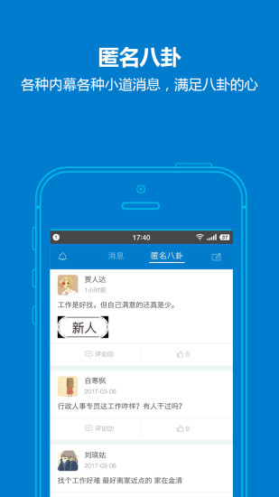 台州人力网