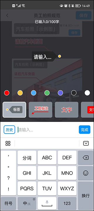 今日水印相机图片6
