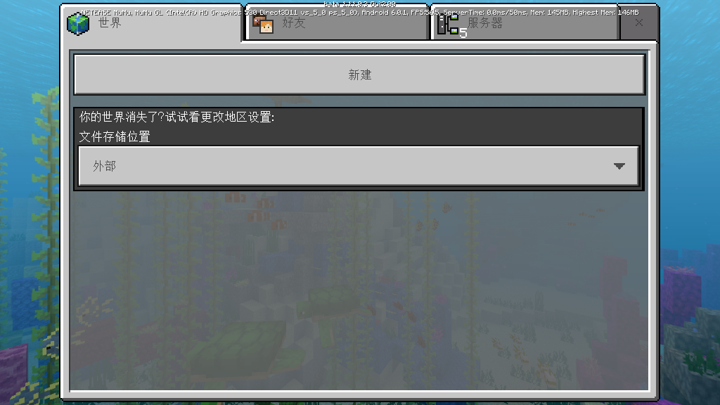 我的世界1.11.0.3