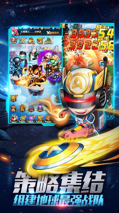 少年大乱斗v1.5