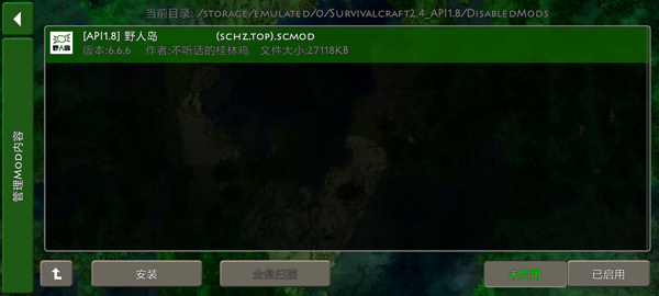 生存战争盒子scbox