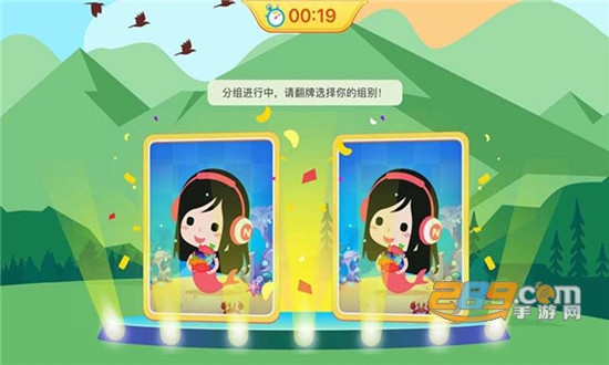 中教青青园官方版v1.2安卓版
